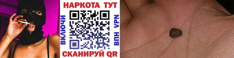 Купить Кокаин Codein МЕФ АМФ Каннабис Гашиш A-PVP Новый Оскол