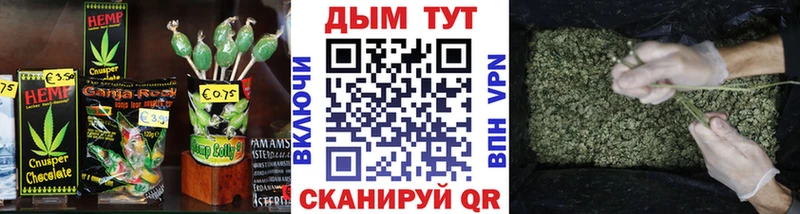 Купить где  Новый Оскол  Canna-Cookies марихуана 