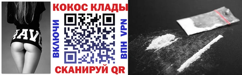 Купить закладки  Новый Оскол  COCAIN Эквадор 