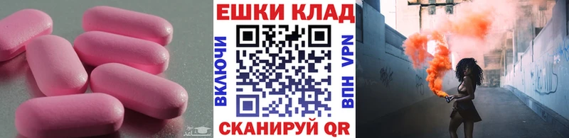 Купить  Новый Оскол  ЭКСТАЗИ Дубай 