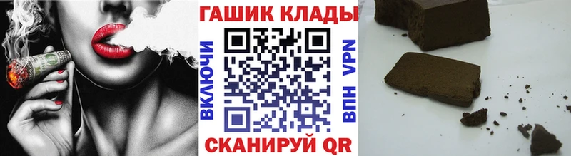 Купить  Новый Оскол  ГАШ ice o lator 