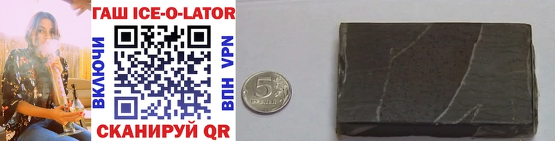 Гашиш 40% ТГК Новый Оскол