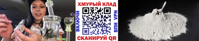 Купить закладки  Новый Оскол  ГЕРОИН герыч 