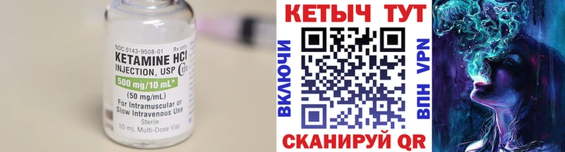 Купить где  Новый Оскол  Кетамин ketamine 