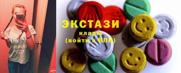 МДМА Ладушкин