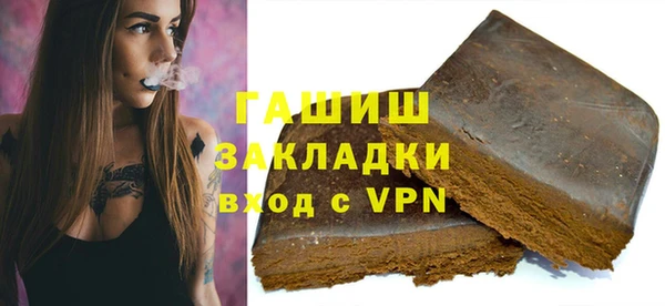 стаф Лагань