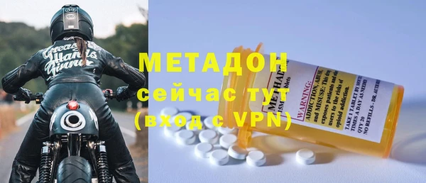 стафф Липки