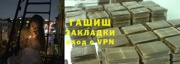 ALPHA PVP Лабытнанги