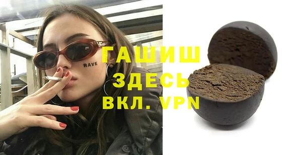 стаф Лагань