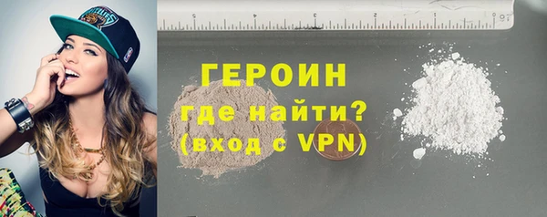 стаф Лагань