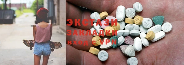 МДМА Ладушкин