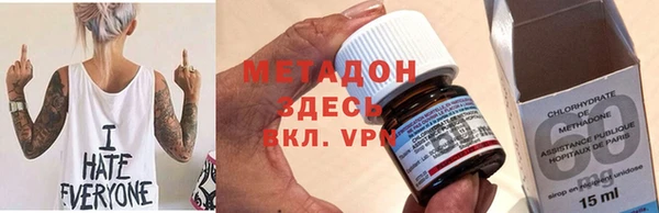 стафф Липки