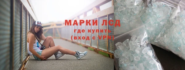 МДМА Ладушкин