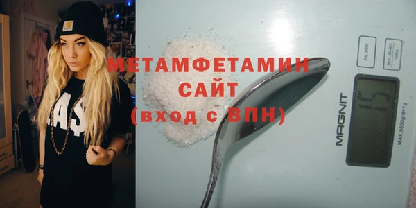 стаф Лагань