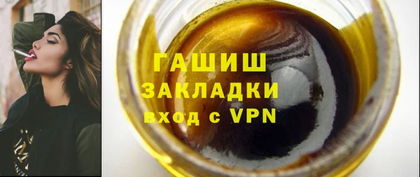 МДМА Ладушкин