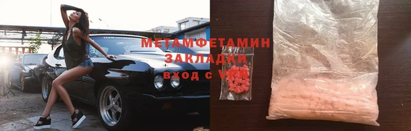 марихуана Лихославль