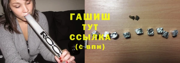стаф Лагань