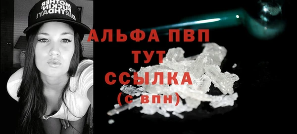 МДМА Ладушкин