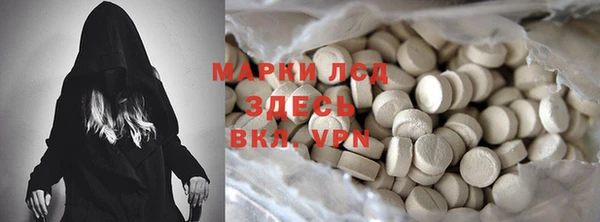 МДМА Ладушкин