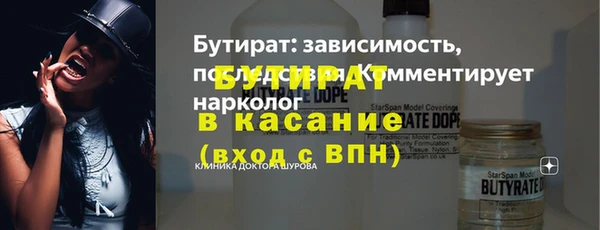 ALPHA PVP Лабытнанги