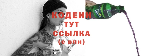 МДМА Ладушкин