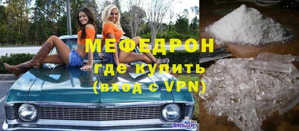 стаф Лагань