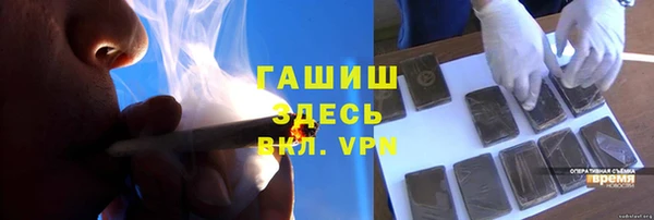 ALPHA PVP Лабытнанги