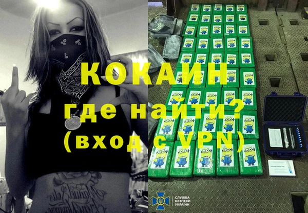 стаф Лагань