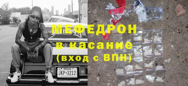 МДМА Ладушкин