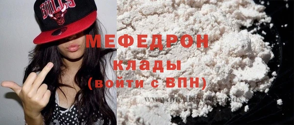 стаф Лагань