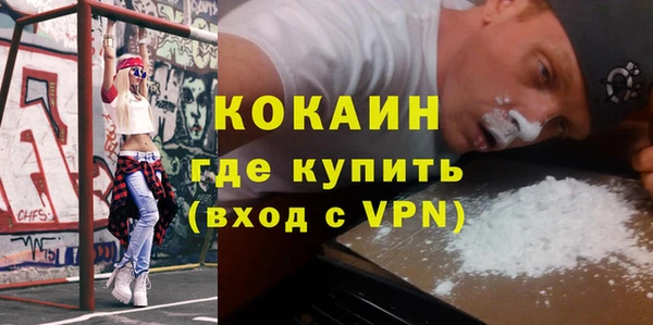 МДМА Ладушкин