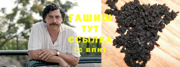 марихуана Лихославль