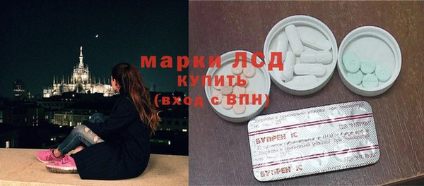 МДМА Ладушкин