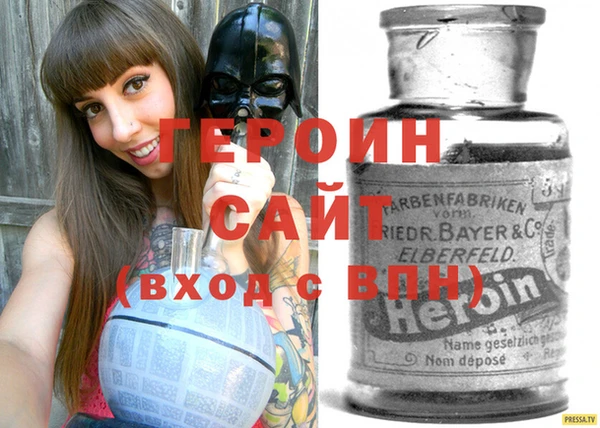 МДМА Ладушкин