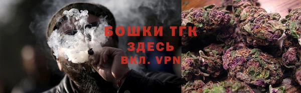 марихуана Лихославль