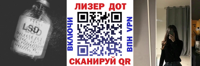 Лсд 25 экстази кислота  Купить где  Новый Оскол 