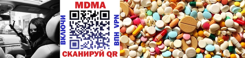 MDMA молли  Купить закладки  Новый Оскол 