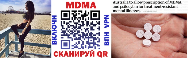 MDMA Molly Новый Оскол
