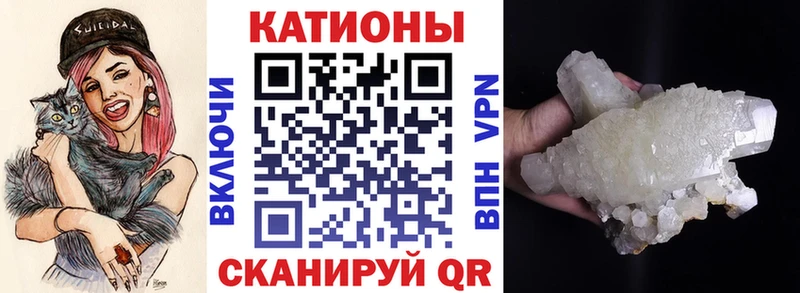Меф VHQ  Купить  Новый Оскол 