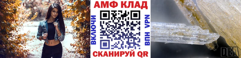 Купить где  Новый Оскол  Первитин кристалл 