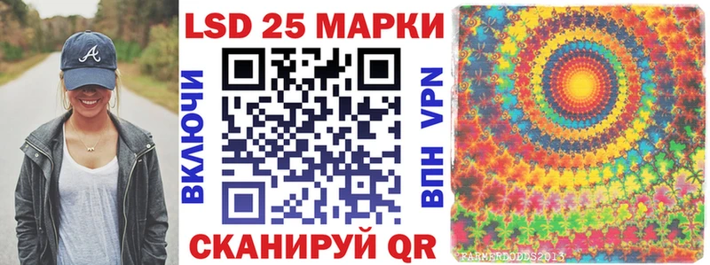 Наркотические марки 1,5мг  Купить  Новый Оскол 