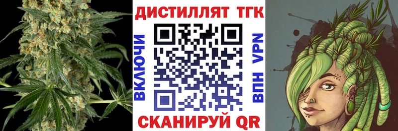 ТГК вейп с тгк  Купить  Новый Оскол 