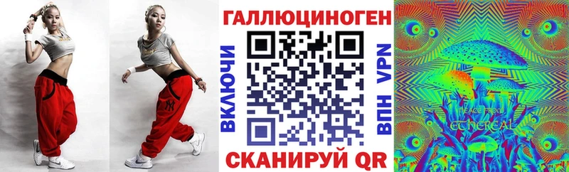 Купить  Новый Оскол  Псилоцибиновые грибы прущие грибы 